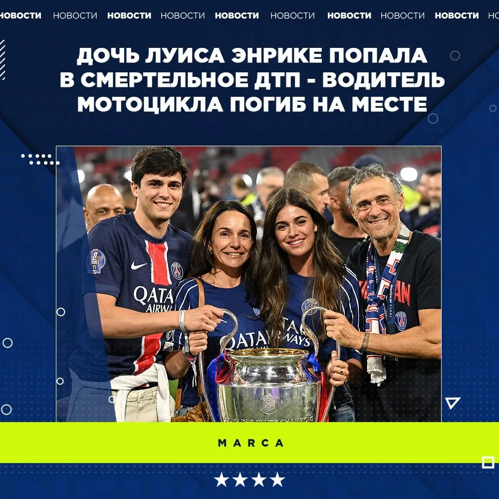 😱 26-летняя Сира находилась в автомобиле, который столкнулся с мотоциклом в Испании