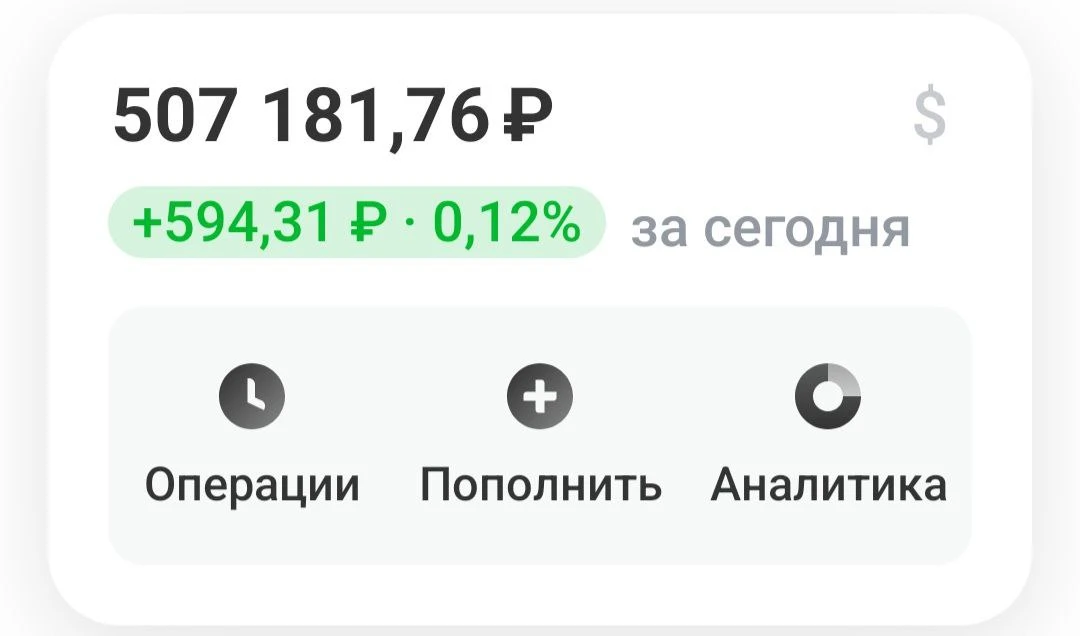 История 9. (Продолжение).