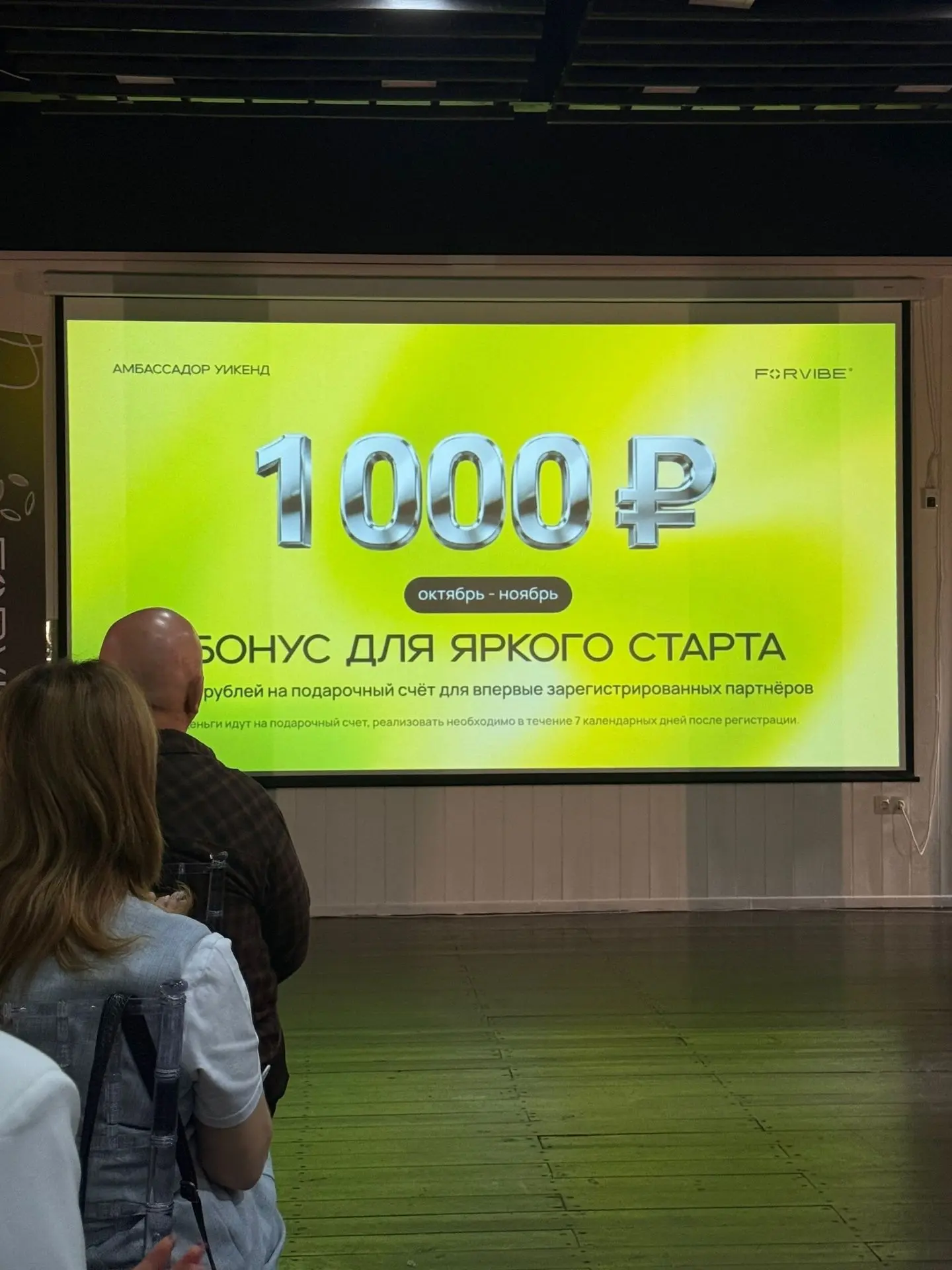 Смотрите какой бонус доступен нашим новичкам ЗАРЕГИСТРИРОВАННЫМ С ОКТЯБРЯ!!!!