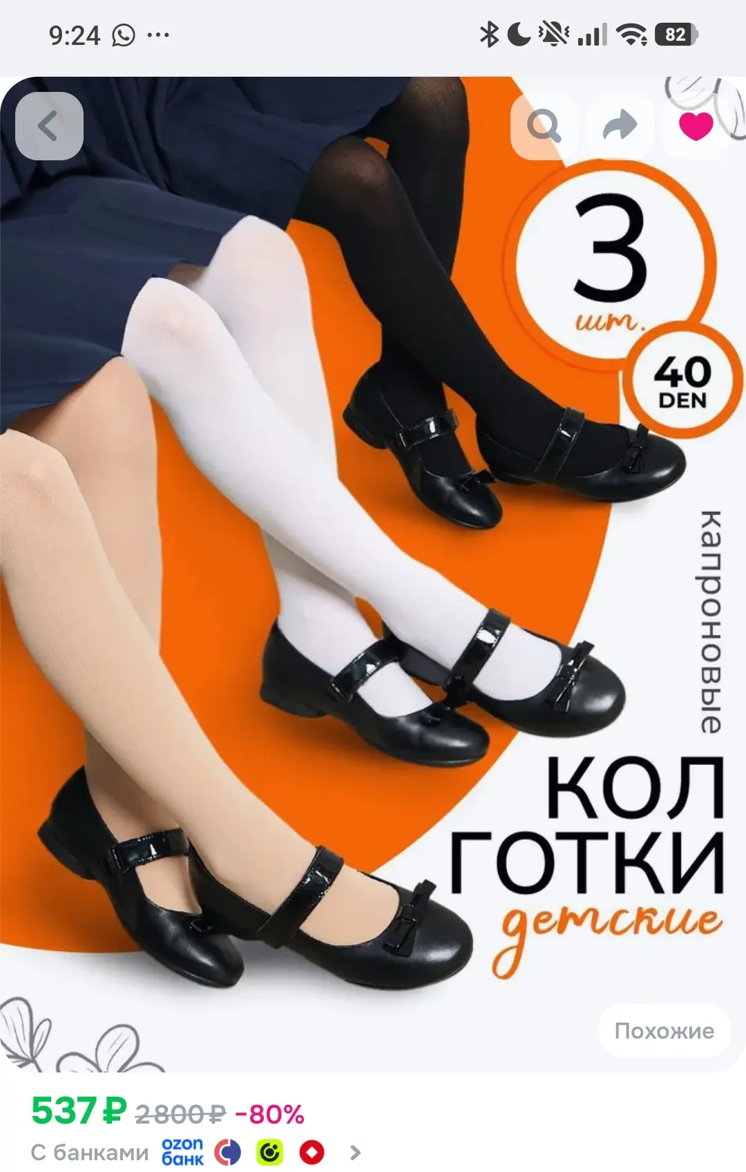 Ссылка