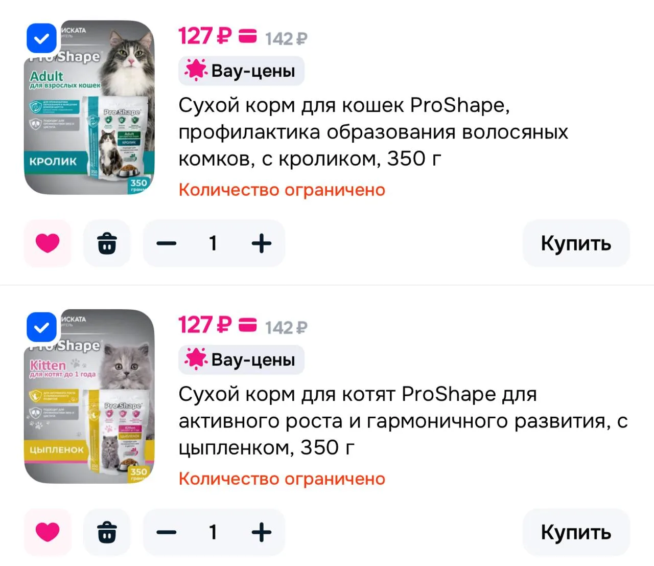 https://ozon.ru/t/D4Sm0Nc
