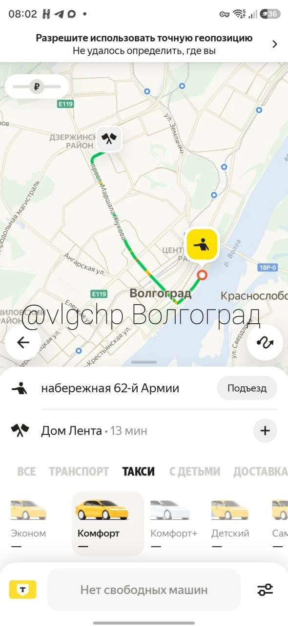 Яндекс такси немного не такси...
