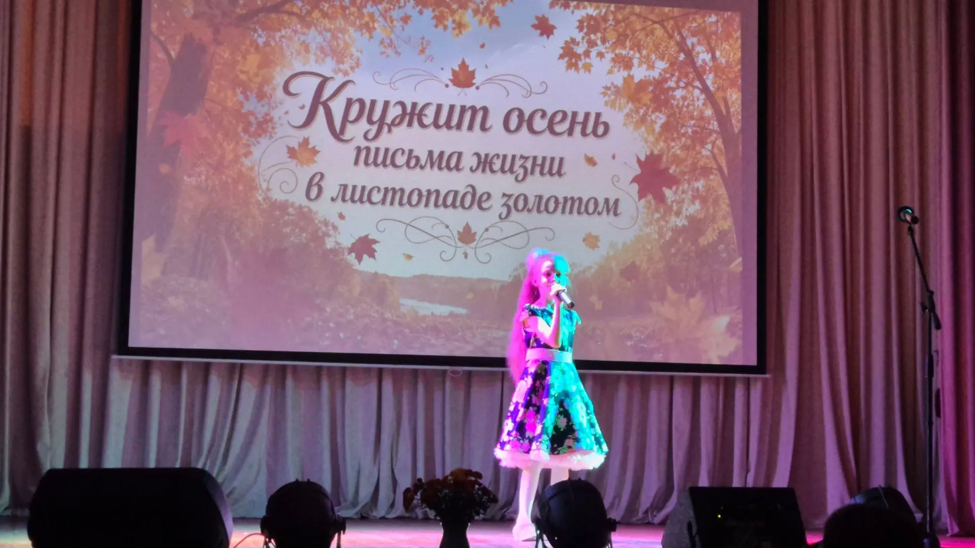 #КультураХолмЖирковский#КонцертнаяПрограмма#ДеньПожилогоЧеловека#КружитОсеньПисьмаЖизни...