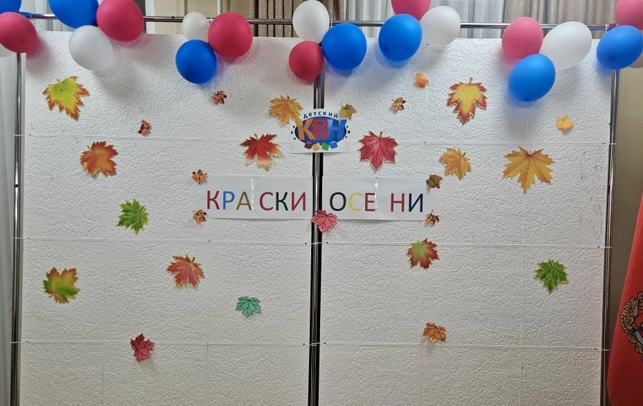 7 октября в нашем доме прошёл КВН «Краски осени». 🍁 🍂