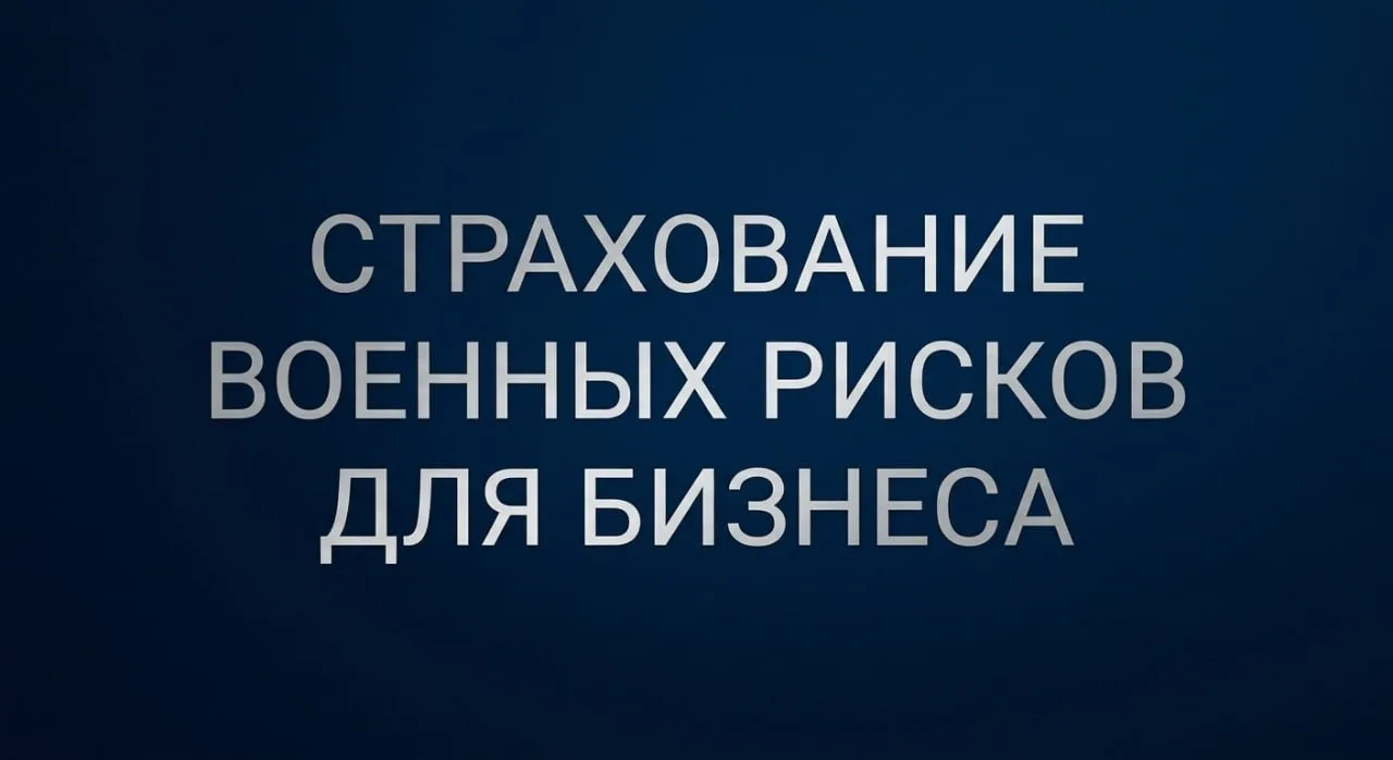 📣 Важная информация для предпринимателей Мелитопольского муниципального округа!