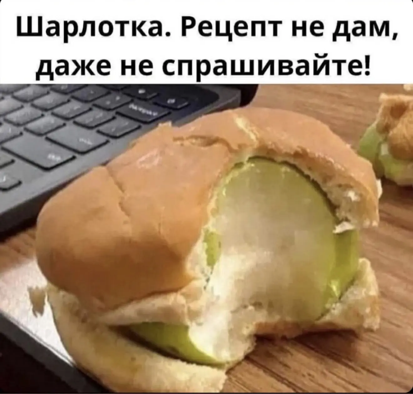 😂 спокойной ночи, друзья!
