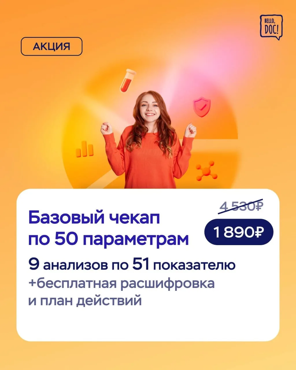 У НАС НОВИНКА,друзья!