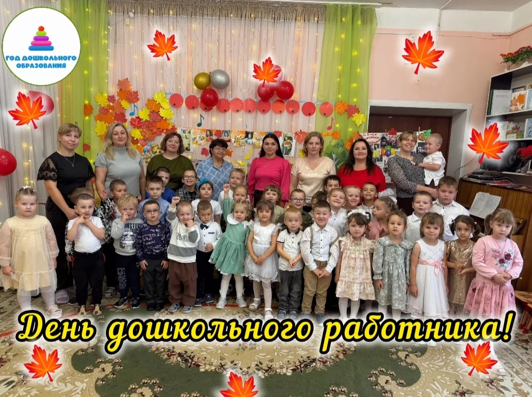 ✨ Сегодня в "Рябинке" было особенно тепло и празднично!☀️💐