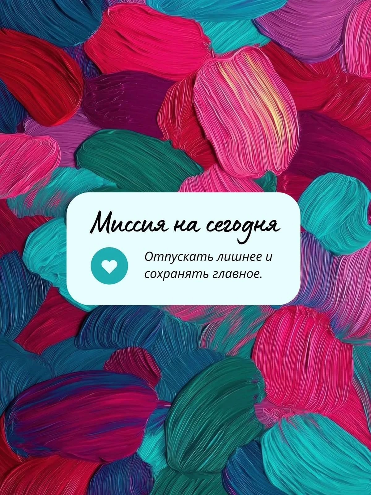 Твои открытки - Отправь открытку другу ❤️