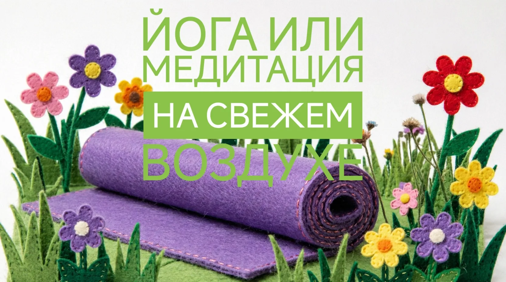 🏥 Начало недели — отличное время, чтобы начать заботиться о себе правильно!
