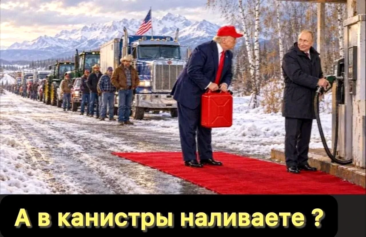 В свете последних событий... 🤣🤣🤣