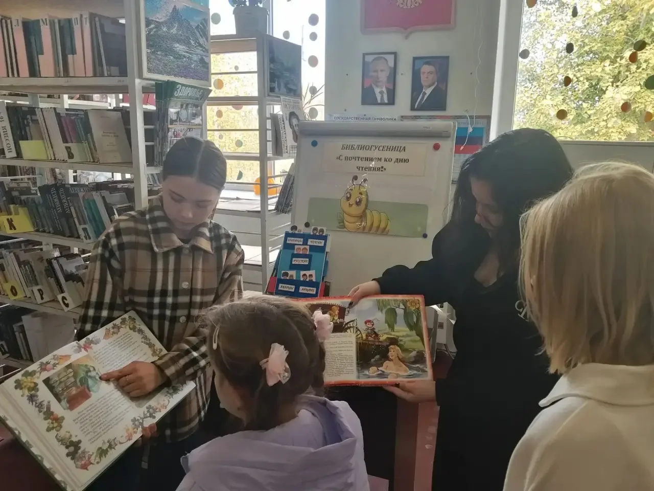 ОТКРОЙ КНИГУ - ОТКРОЙ ЦЕЛЫЙ МИР!