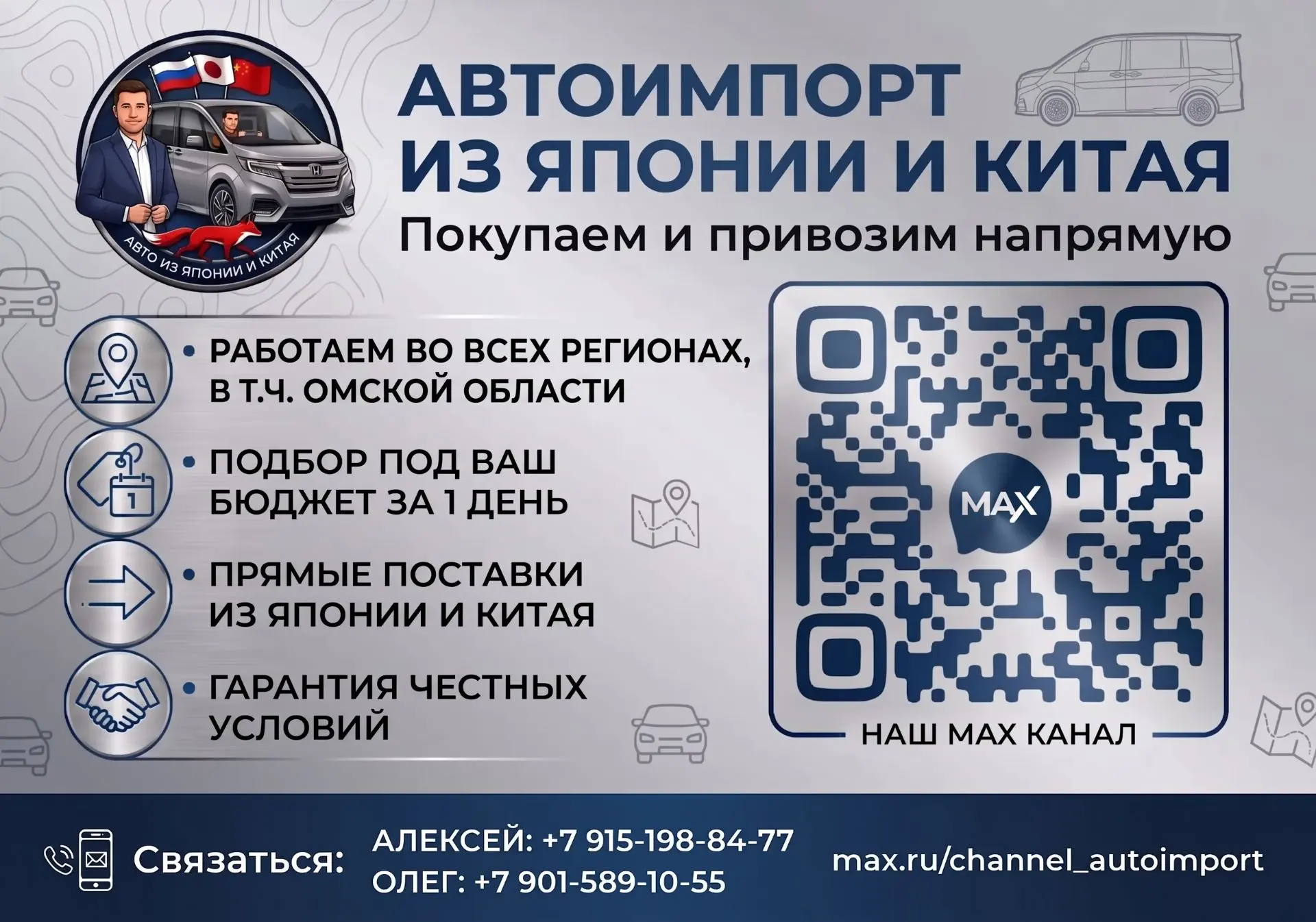 🤝 Подписывайтесь, чтобы следить за поступлениями: