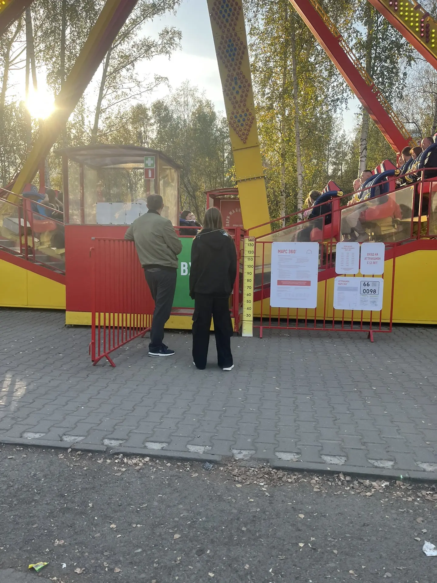 Предложка: