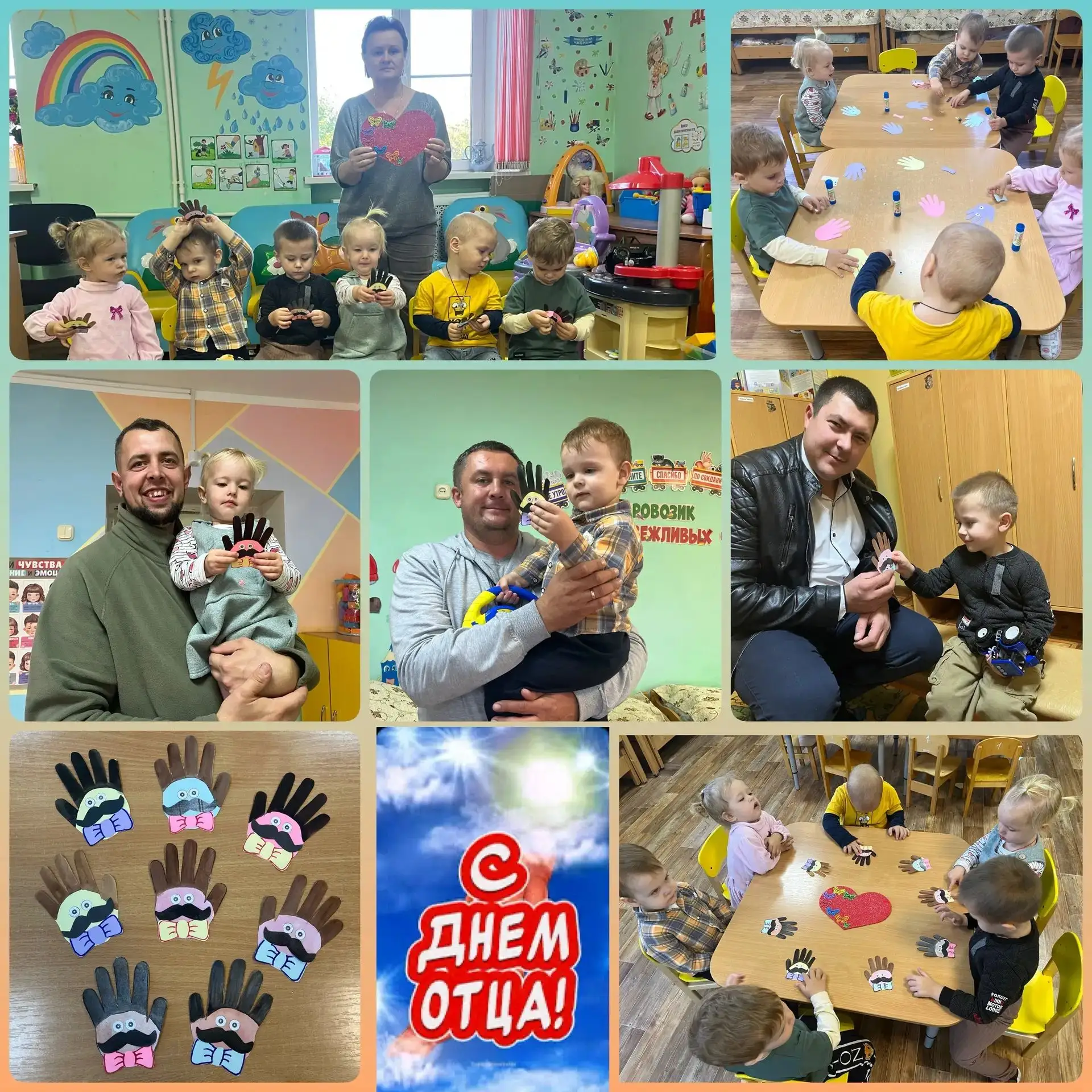 🖐️Весь день в группе царила особая атмосфера -малыши с трепетом и старанием готовили п...
