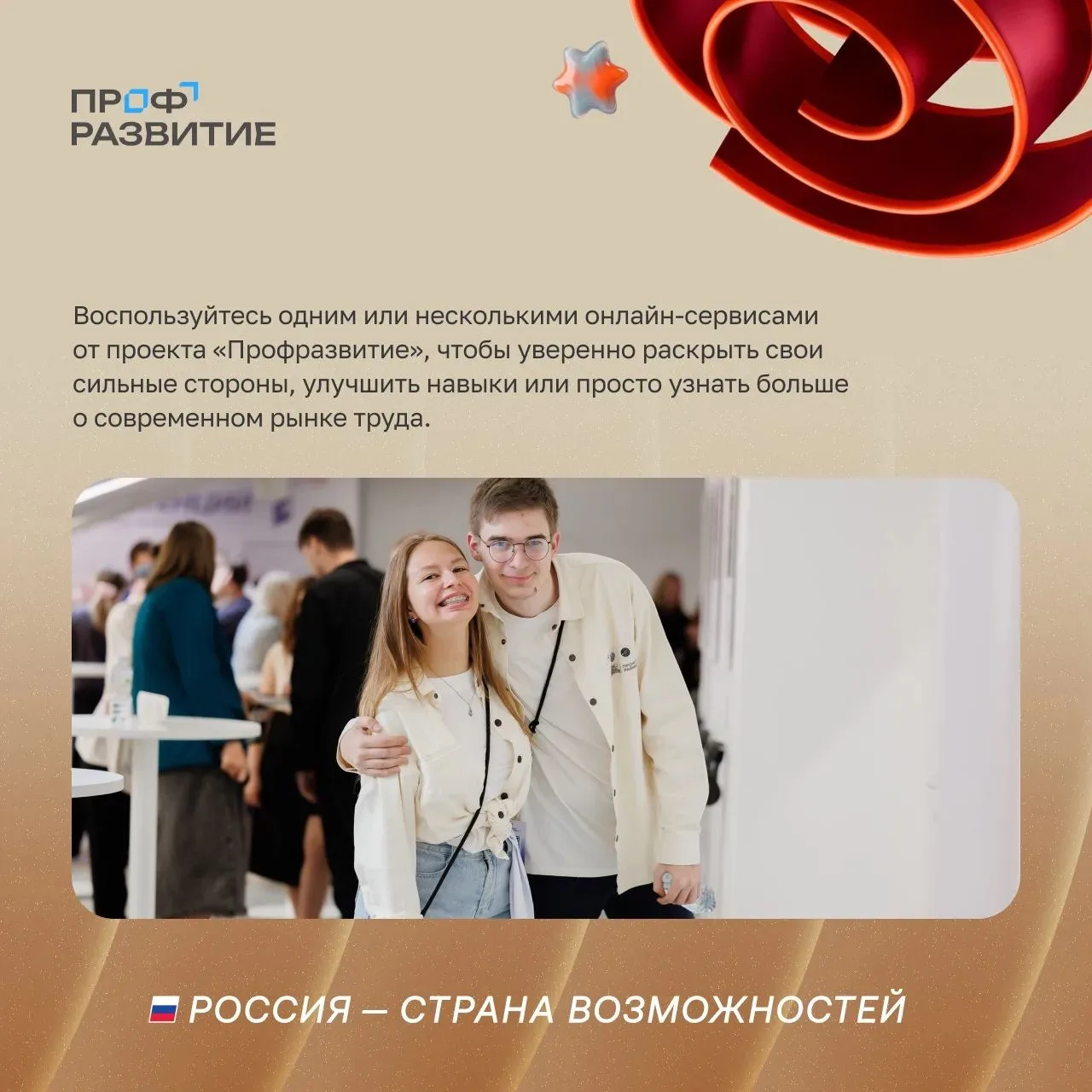 В октябре только режим продуктивности 🔋
