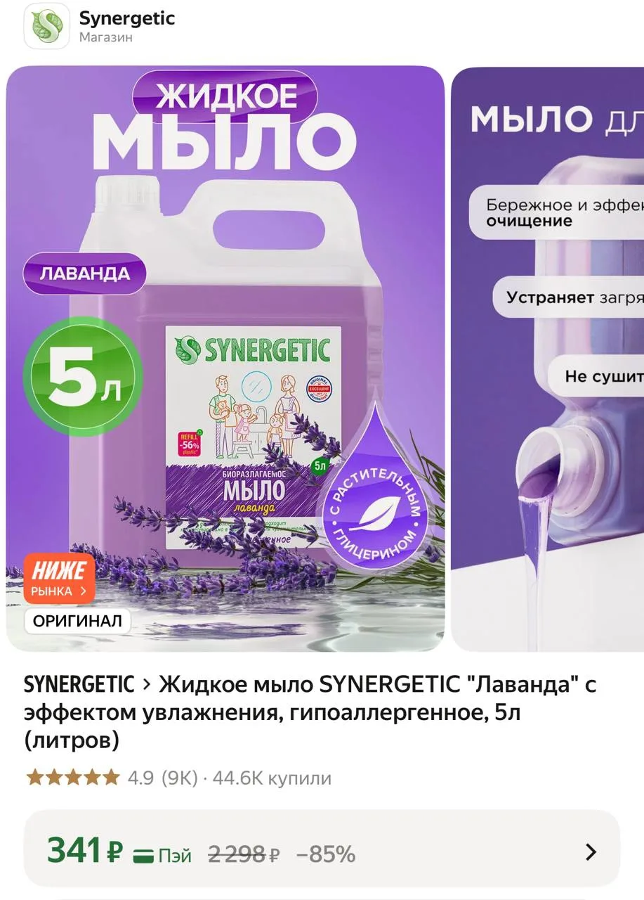 https://market.yandex.ru/cc/BKJJxm?erid=5jtCeReNx12oak2ryz91hkt