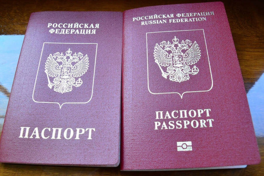 ЗАГРАНПАСПОРТ изменится