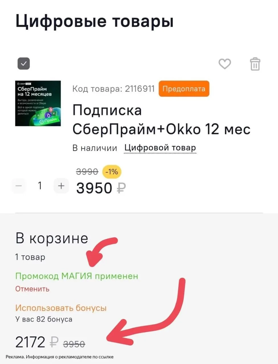 Переходим по ссылке 👇