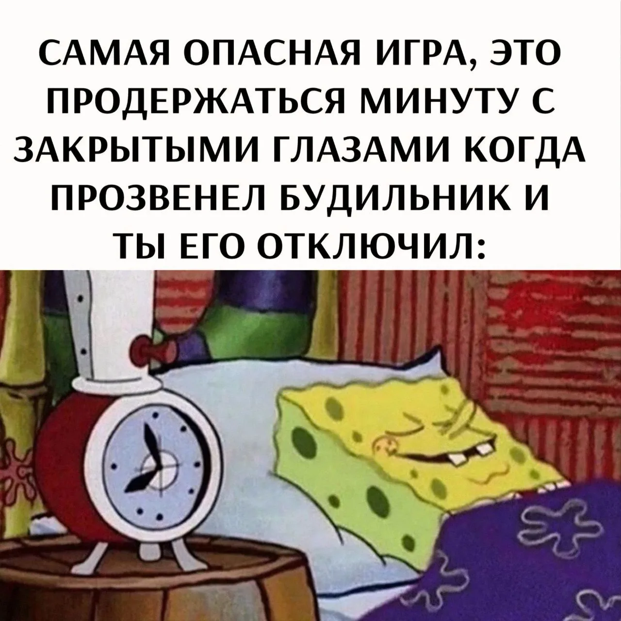 ⏰ Доброе утро!