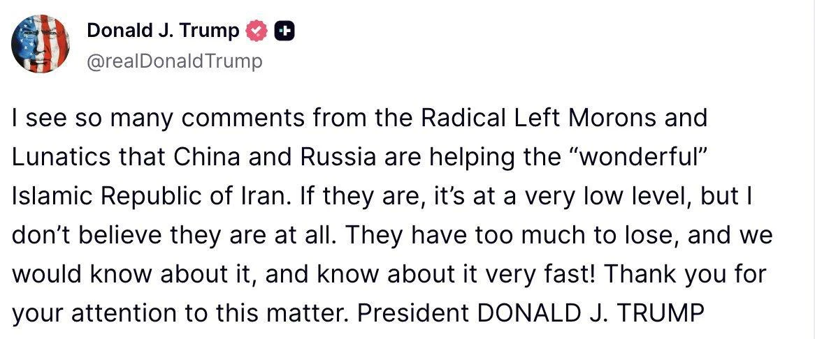 Трамп назвал «идиотами» и «психами» тех, кто заявляет, что Китай и РФ помогают Ирану.
