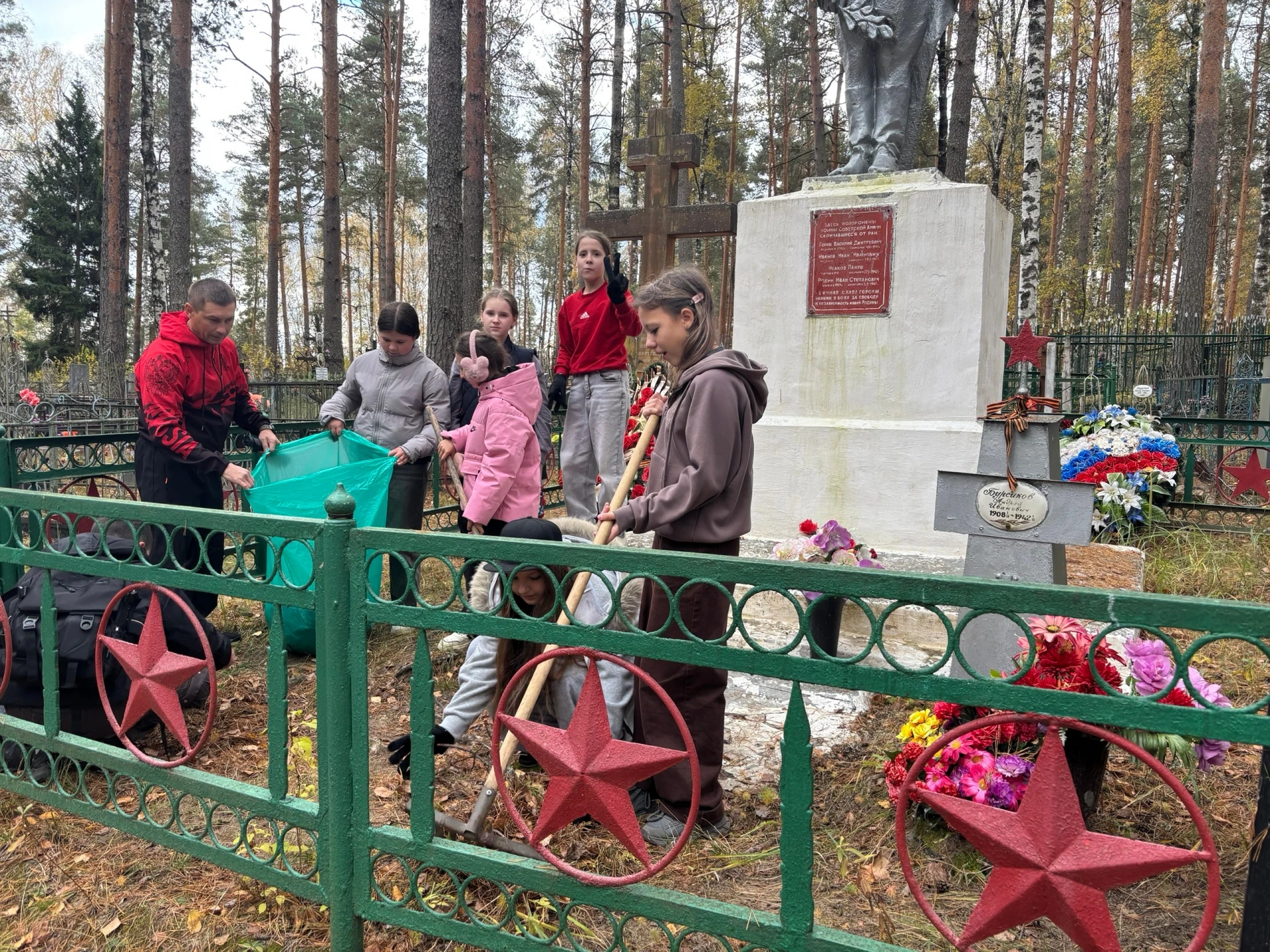 Уважение к истории — в каждом поступке. «Осенняя неделя добра» в нашем Центре.