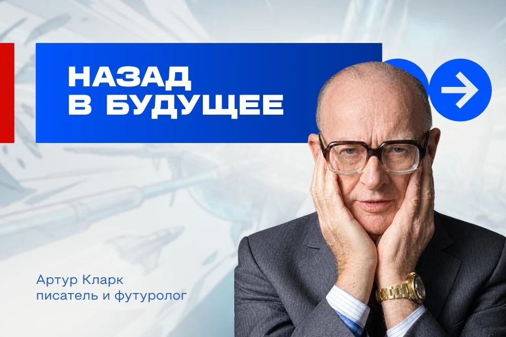 В будущем нет автомобилей. Вместо них люди используют движущиеся дороги, проложенные по...