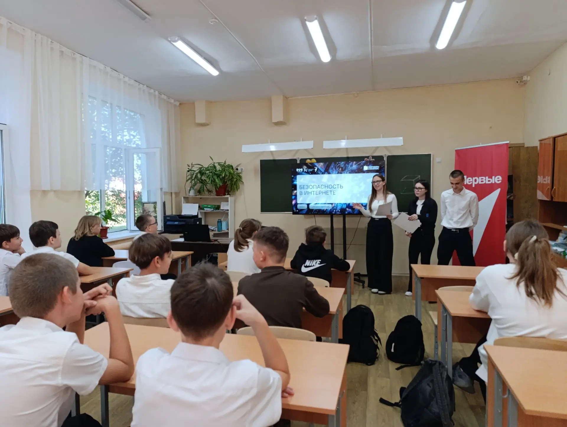 Безопасность в цифровом мире: «Разговоры о важном» в школе №11