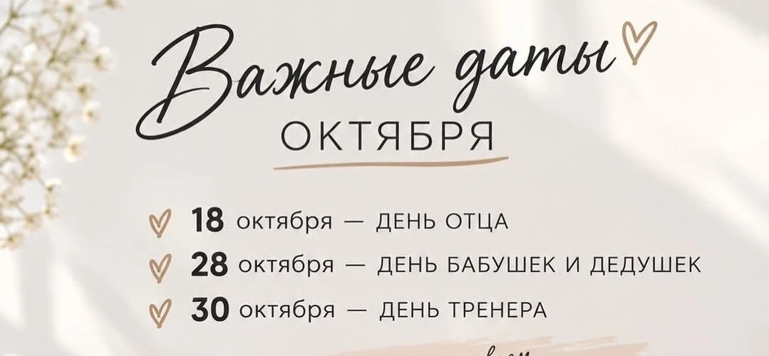 Маленькое напоминание ❤️
