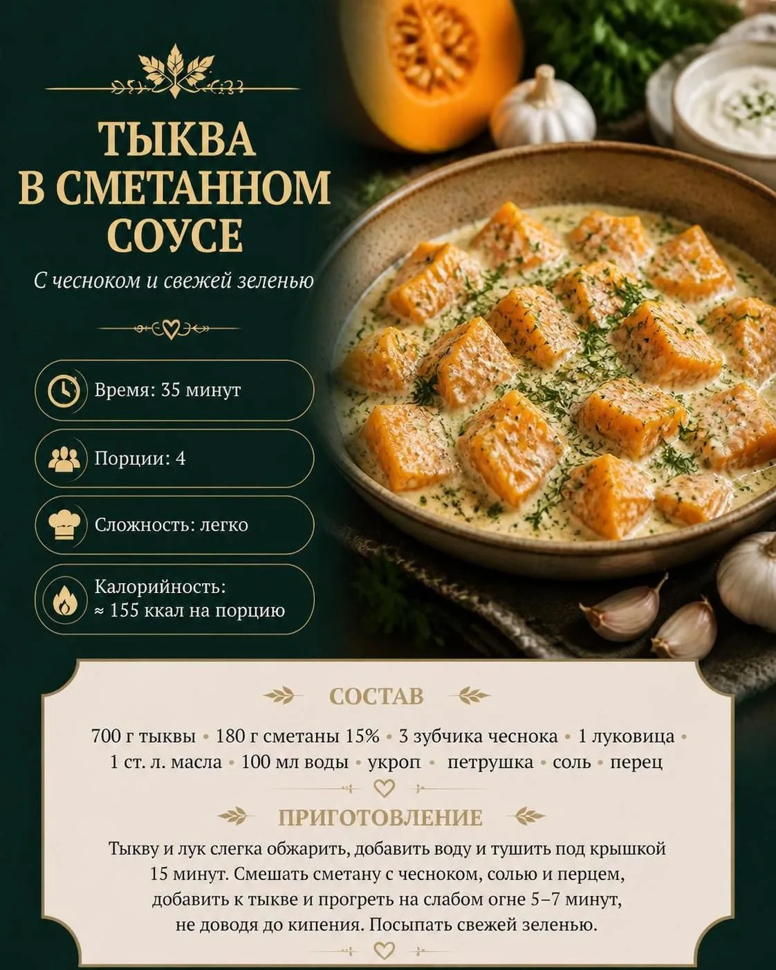 Не забывайте оставлять свои 👌🐾