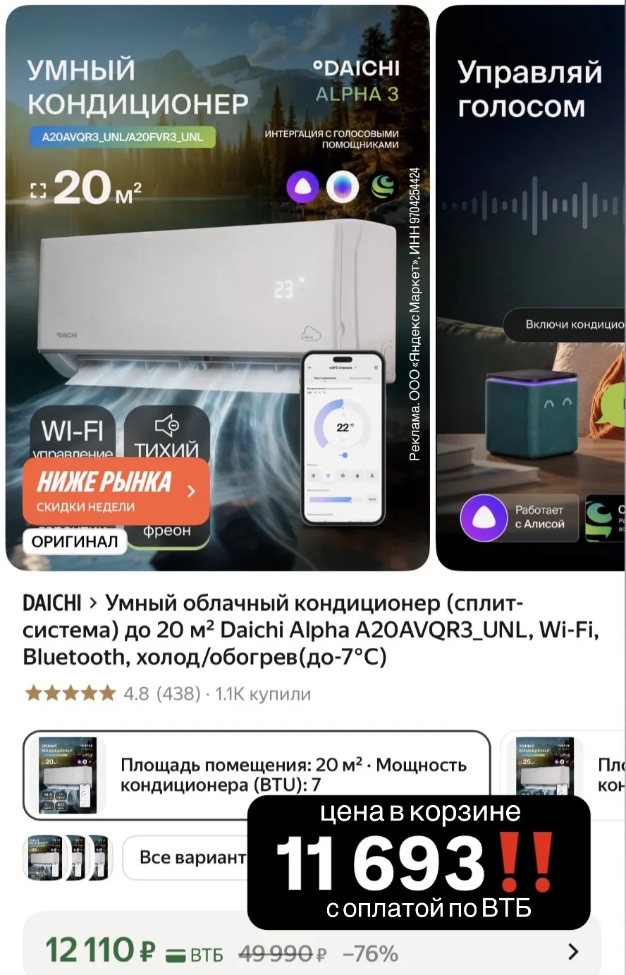 СРОЧНО В НОМЕР‼️