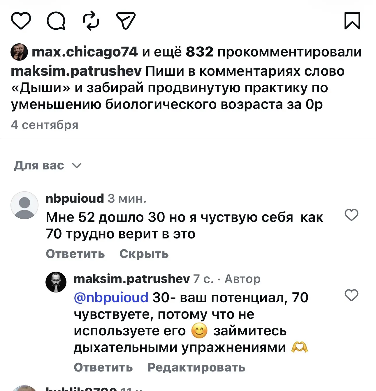 У многих ситуация в жизни следующая.