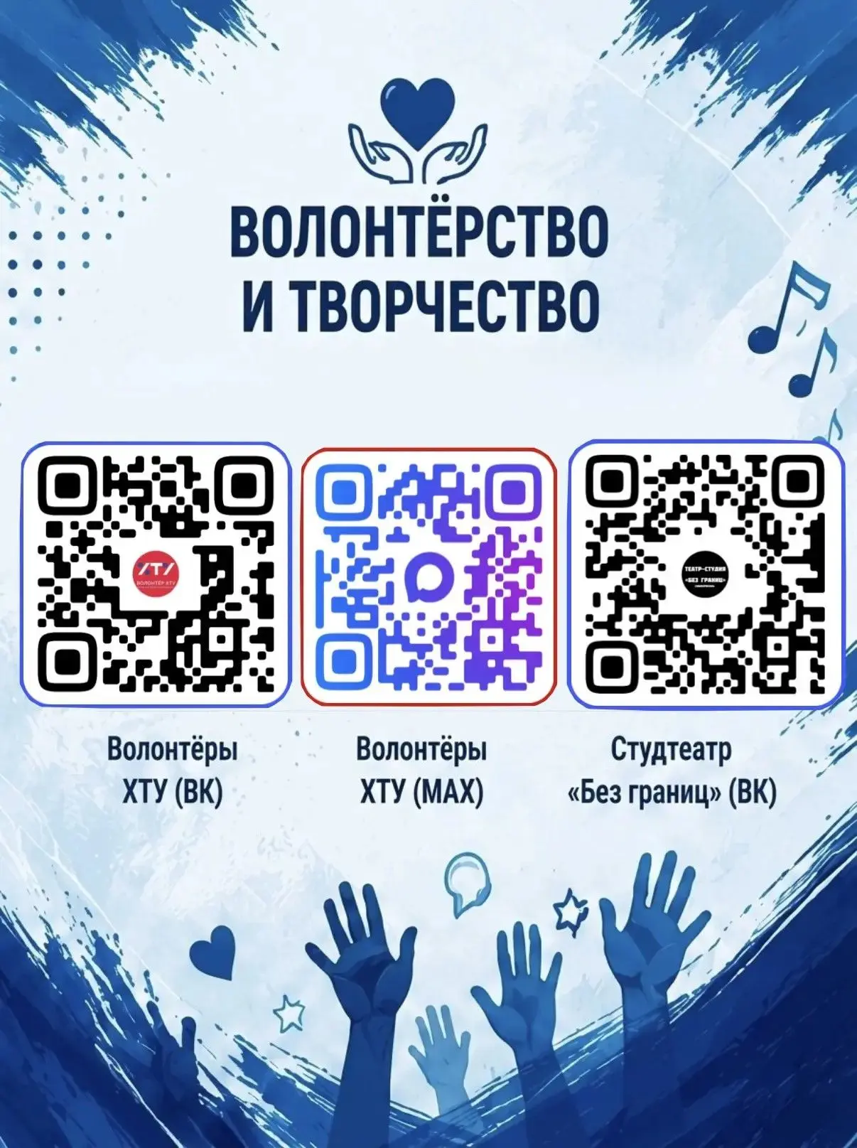 👋ПРИВЕТ ПЕРВОКУРСНИК!