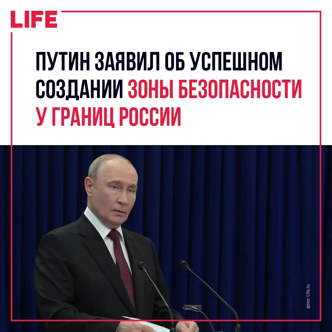 Российские военные успешно выполняют задачу по созданию зоны безопасности на сопредельн...
