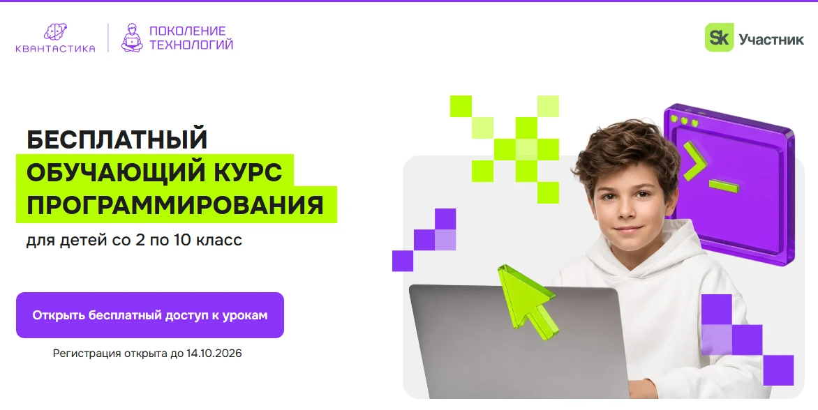 💻 Уважаемые родители! Важная информация для всего класса!