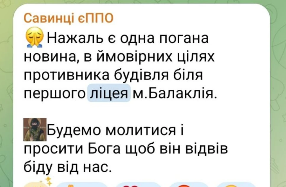 В последние месяцы, в Хартковской области, появились небольшие каналы, якобы от украинс...