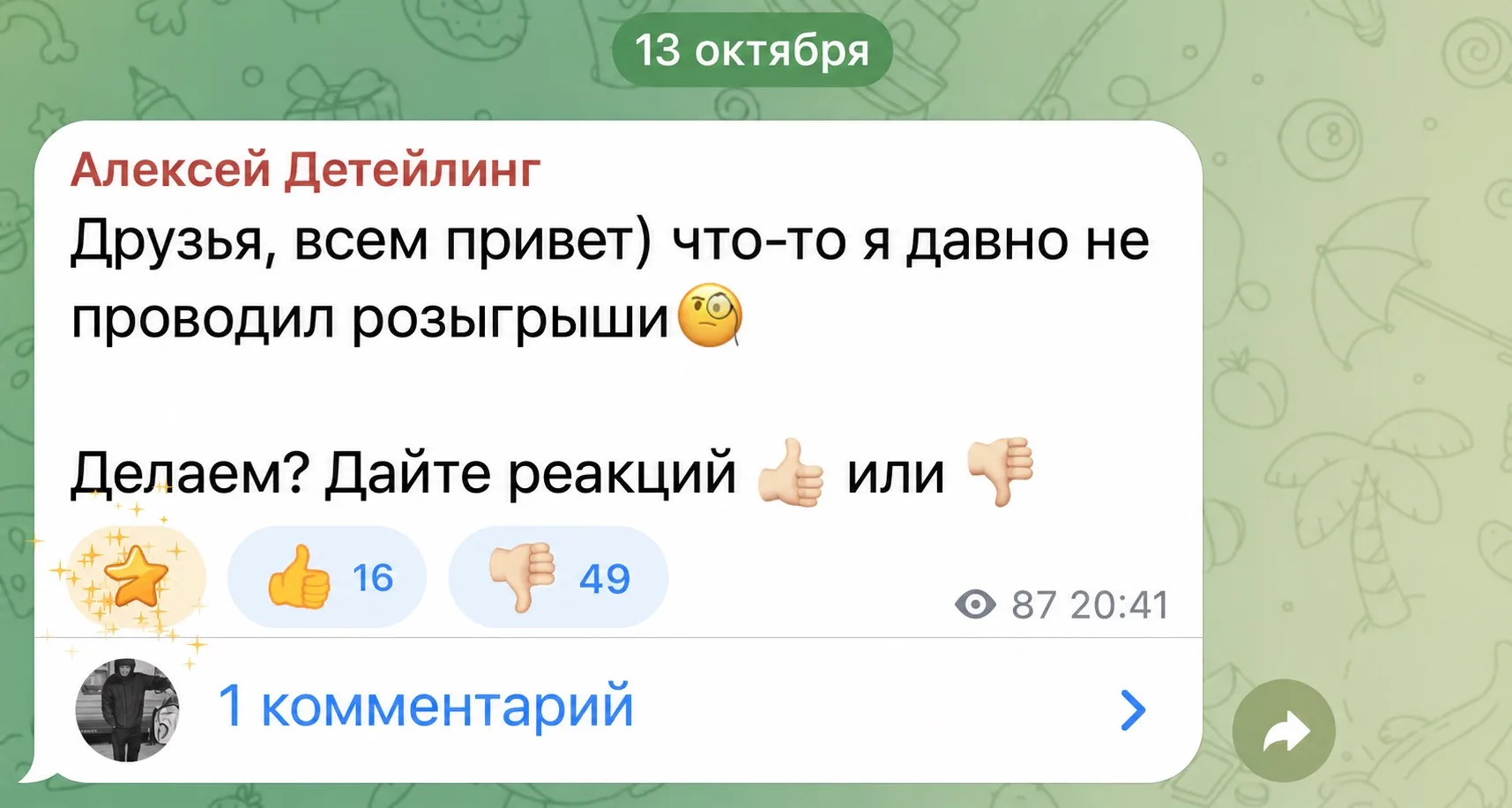 Ну вы даёте, конечно 🤯😂