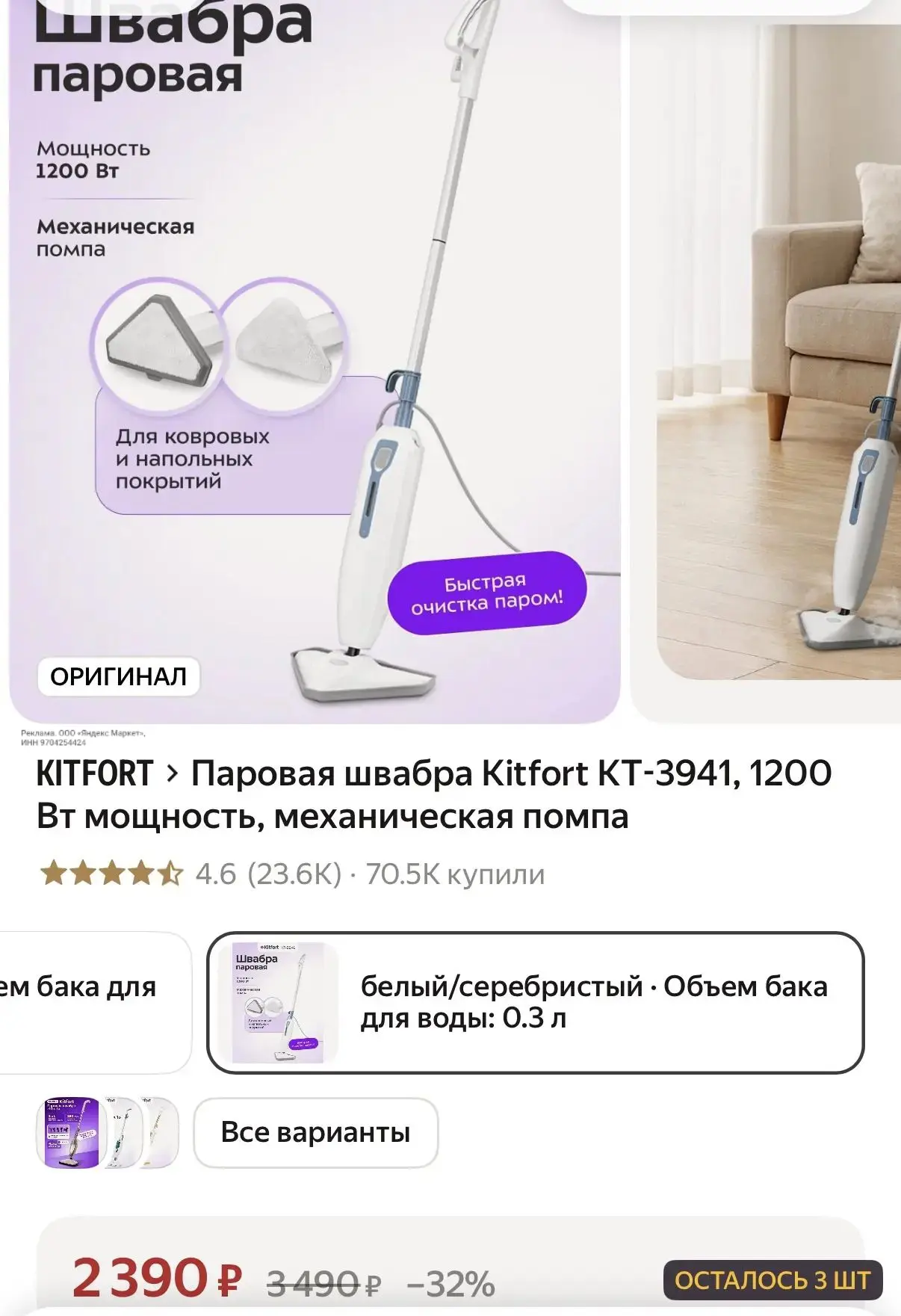 https://market.yandex.ru/cc/BHEeVg?erid=5jtCeReNx12oak2rVL3zCYw