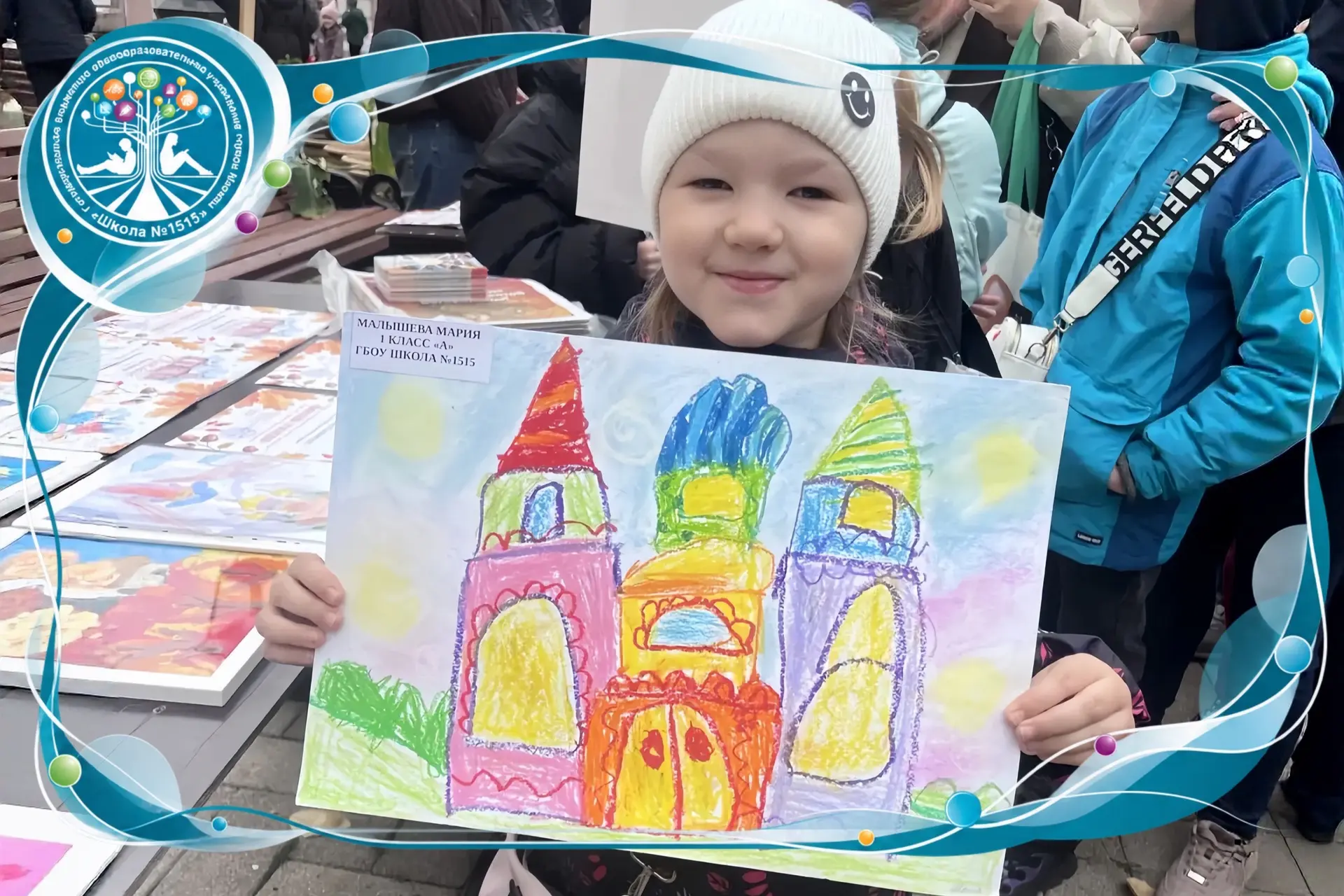 🎨 Когда рисунок из школьного альбома становится частью большой выставки