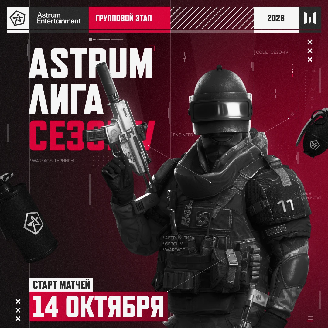 💪 Начинаются групповой этап и «Юниор Лига»