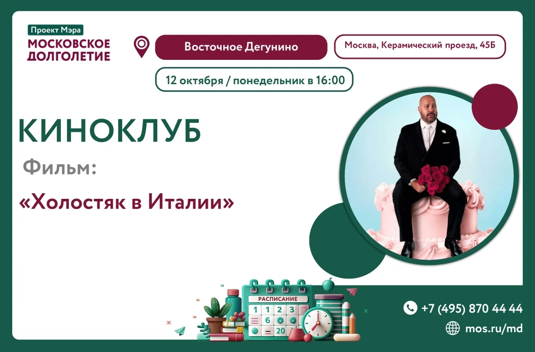 Дорогие друзья! ✨