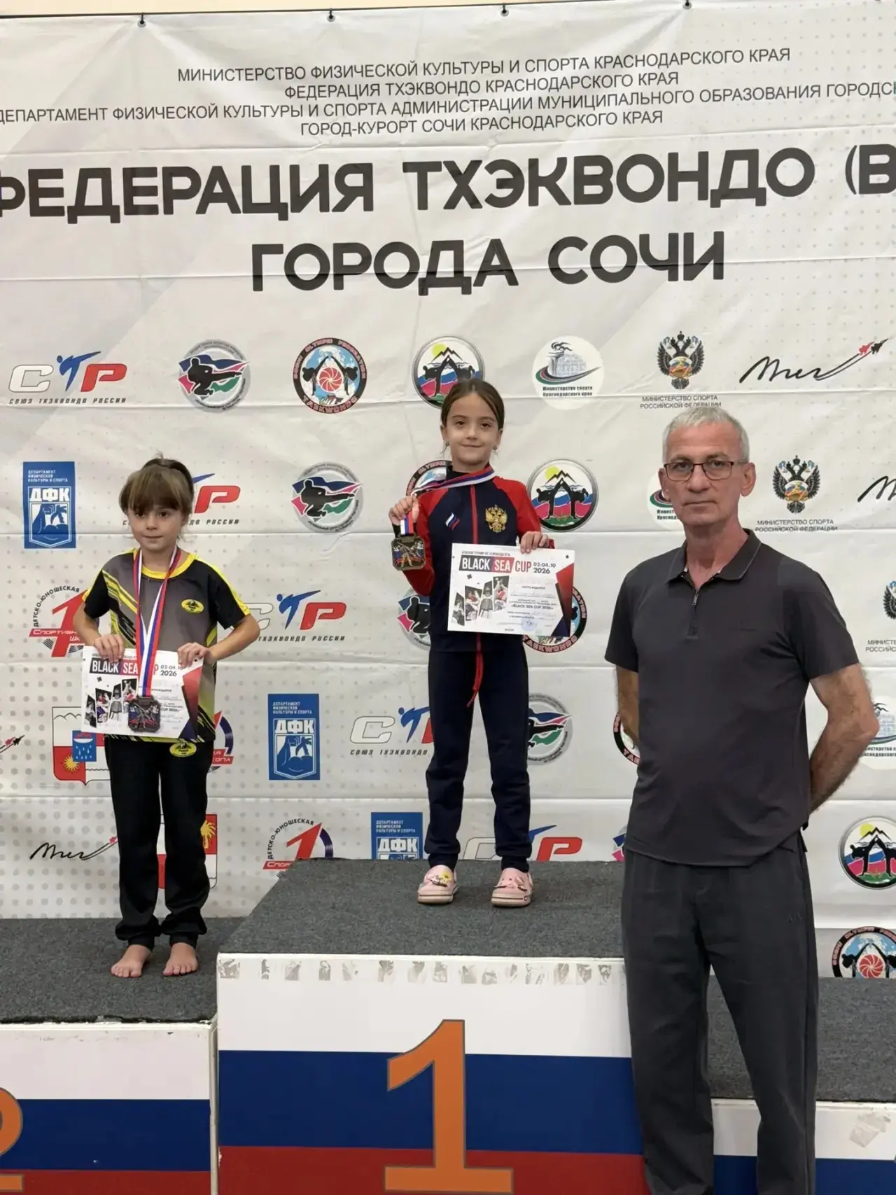 🏆🥋 Тхэквондо. Сочи. Фестиваль цветных поясов. Кубок Чёрного моря 🥋🏆