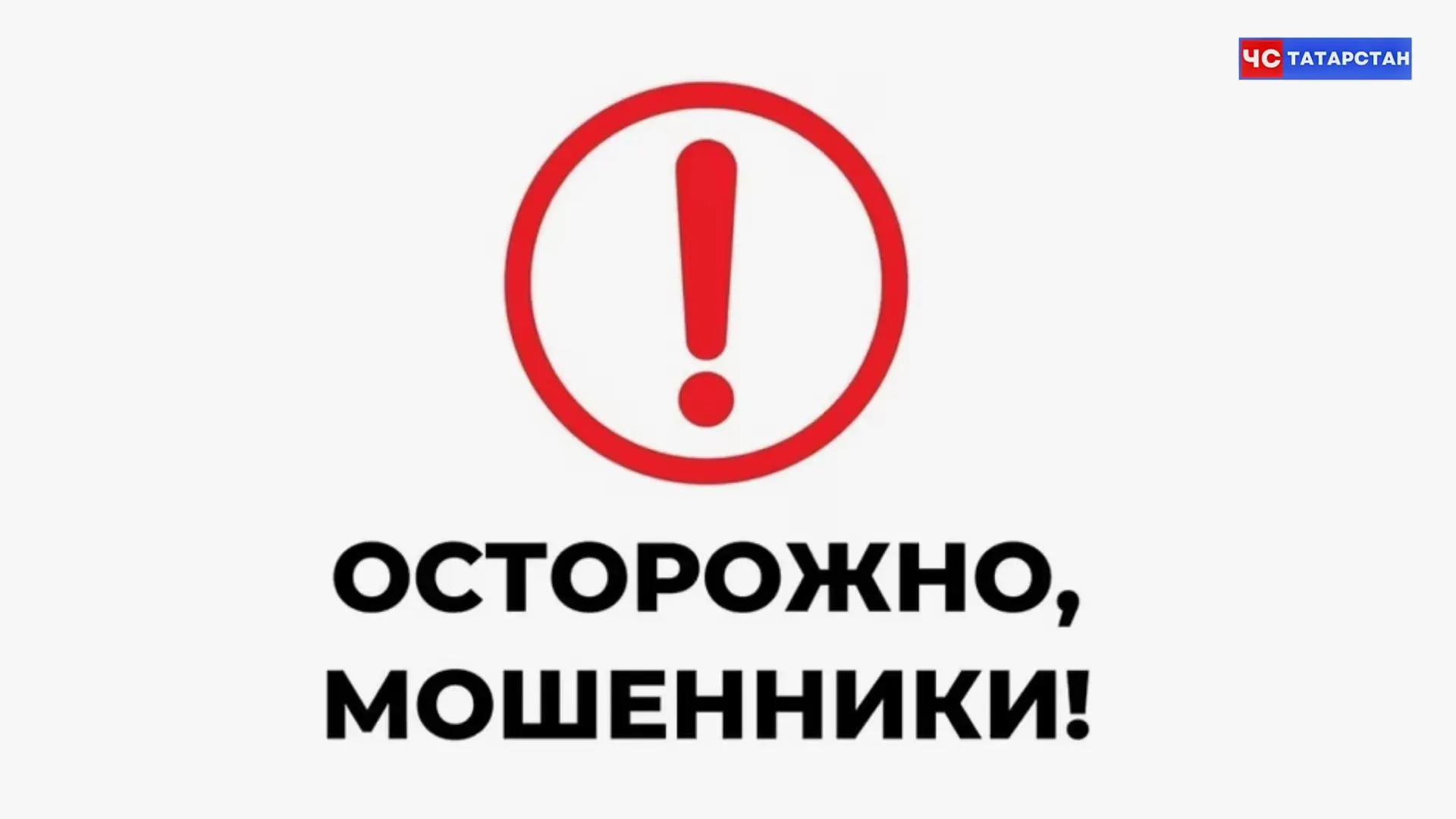 📰В Минцифры Татарстана призвали не публиковать фото детей в интернете