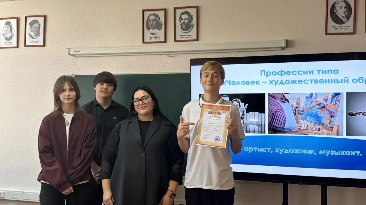 ⚡️ #ПРО100КАРЬЕРА: выбирай своё будущее!