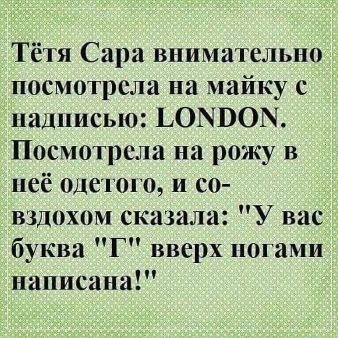 ЕВРЕЙСКИЙ ДВОРИК 😁