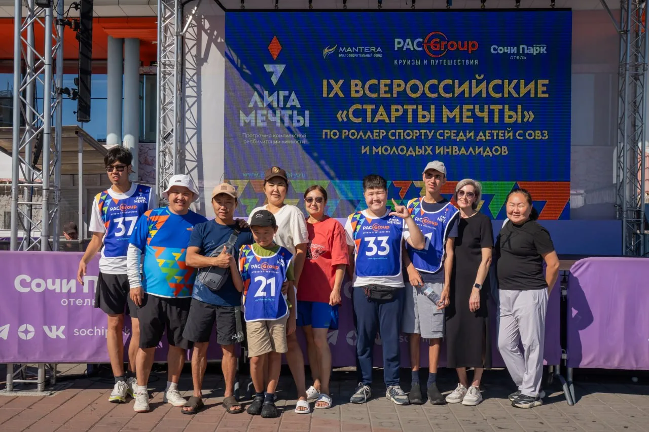 🔵Мы поддержали «Старты Мечты» в Сочи!