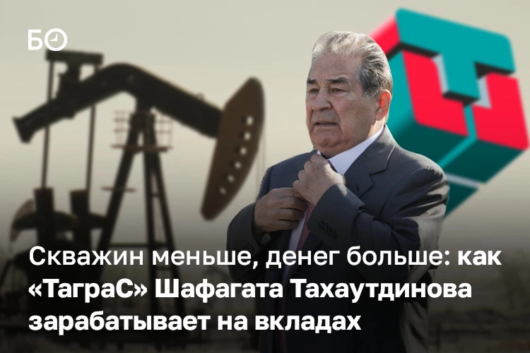 Лидером нефтесервисной отрасли в Татарстане сейчас выступает холдинг «ТаграС», контроли...
