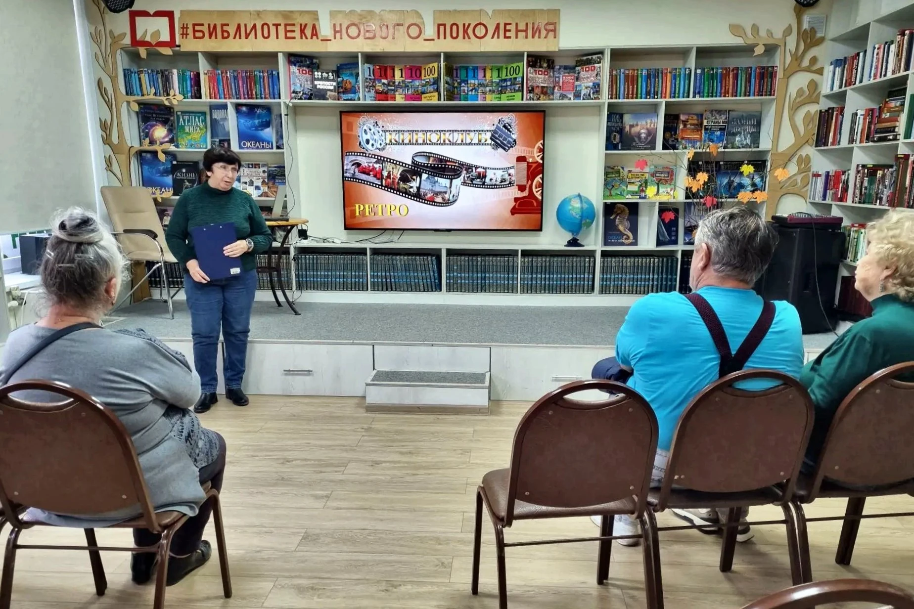 📅 14 октября в Центральной городской библиотеке для всех любителей киноискусства начал...