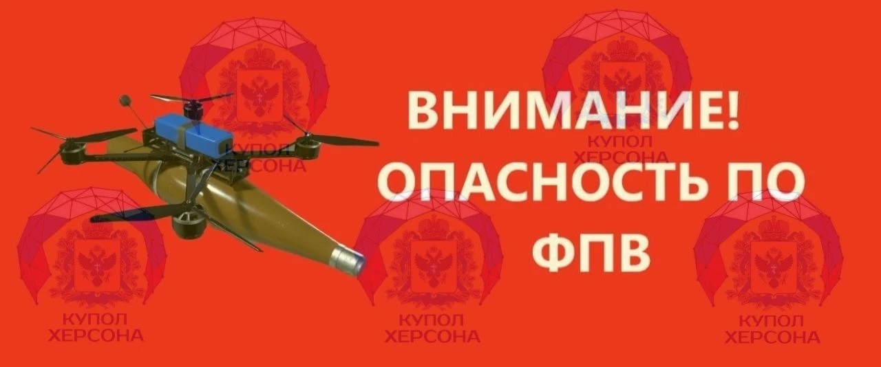 Скадовск
