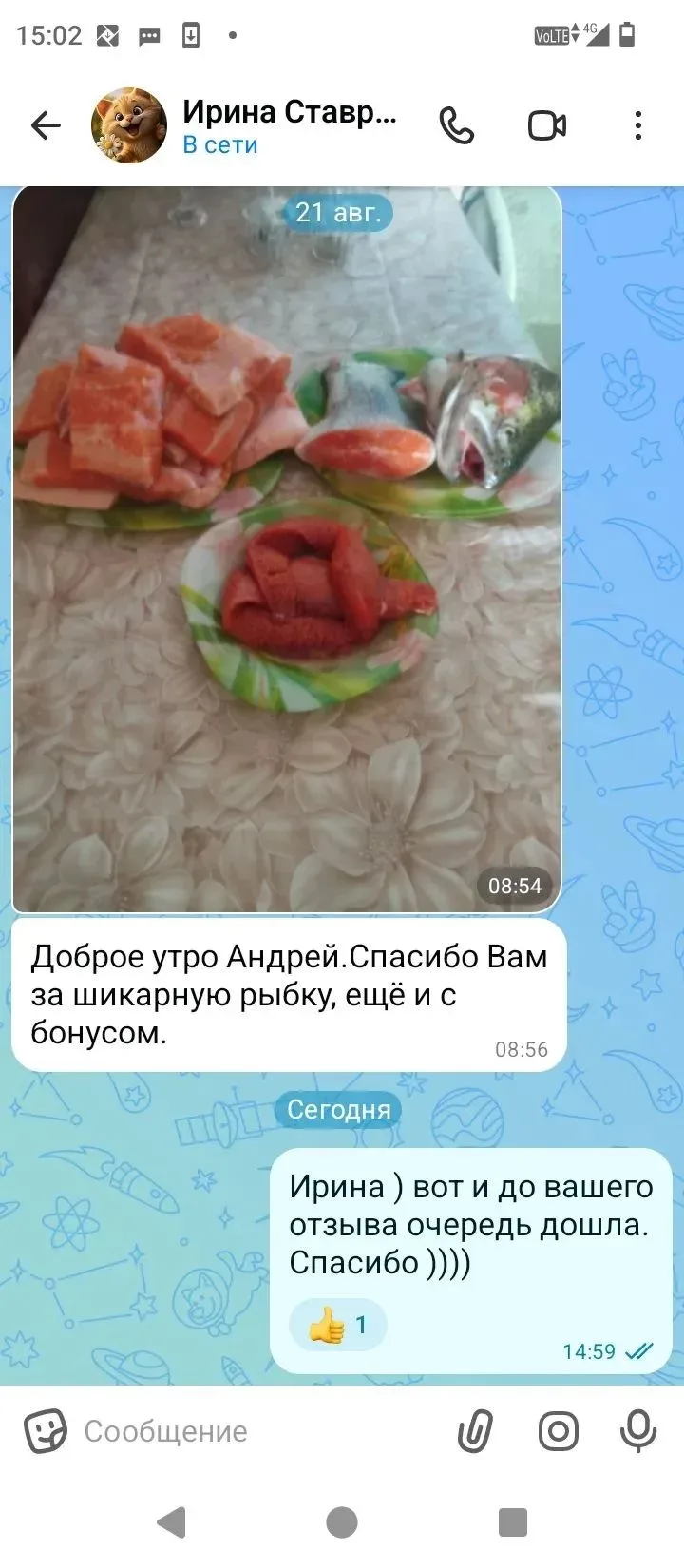Свежая радужная форель на вашем столе в ЧТ 15 октября в Ставрополе и Михайловске!